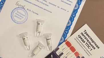 Конференция Ассоциации клинических цитологов России