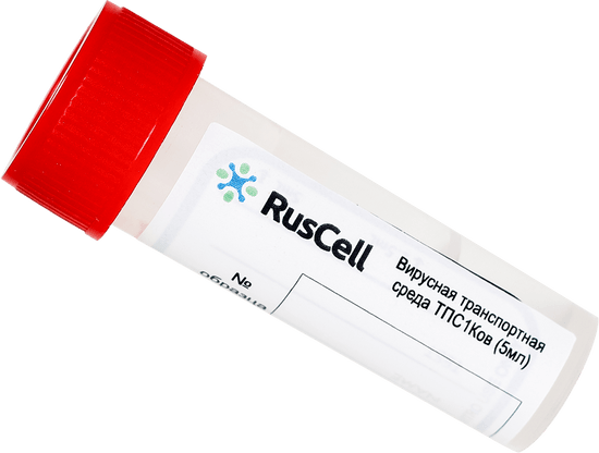 Транспортная среда «ТПС - COVID-19»