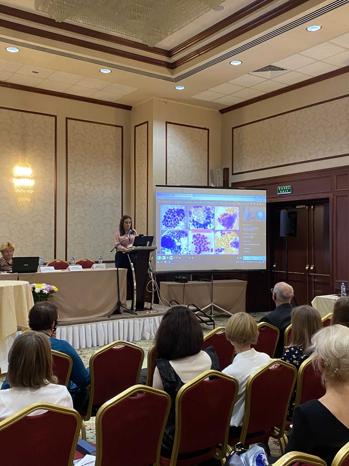 Жидкостная цитология