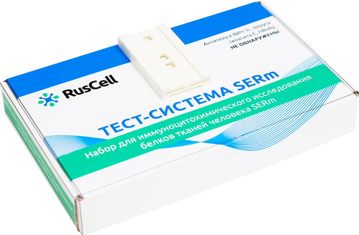 Тест-системы «Биочип»