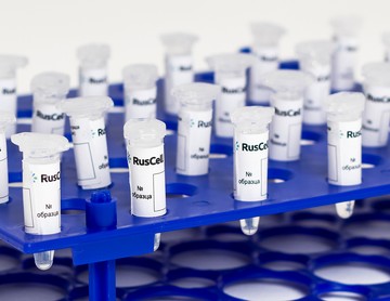 Вариант фасовки ТПС-1 – 1,5 мл