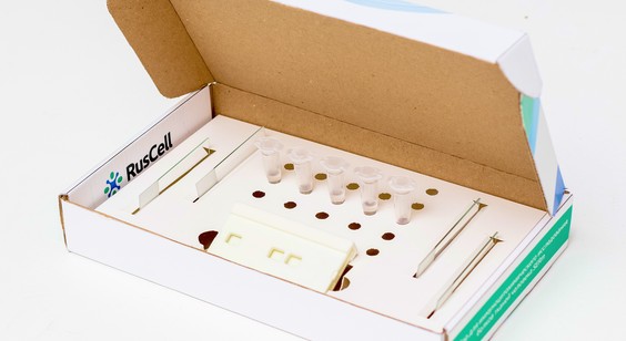 Упаковка для тест-системы для экспресс-диагностики рака «Биочип» под одного пациента