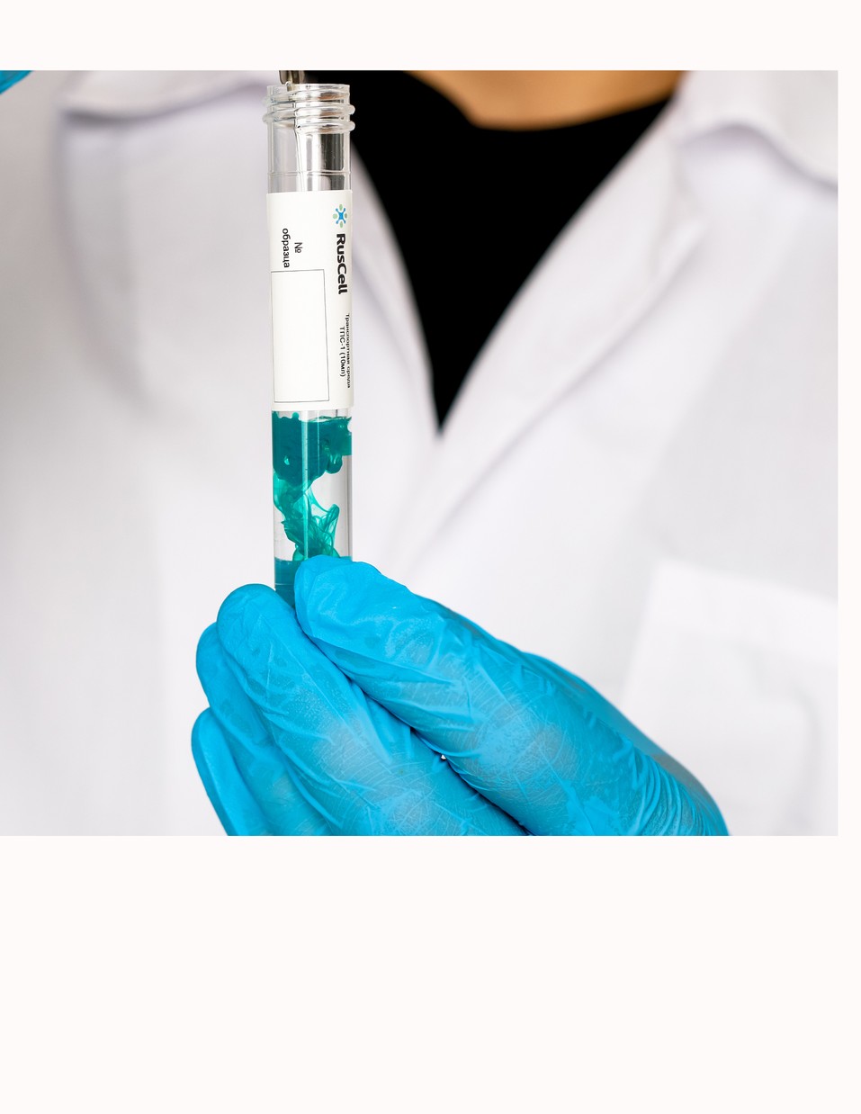 Цитологическое исследование и жидкостная цитология